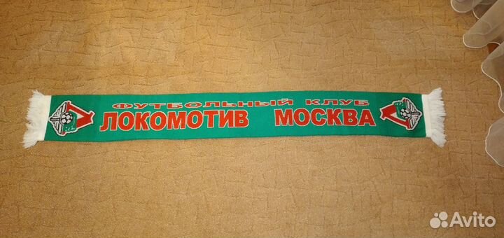 Шарфы футбольных клубов