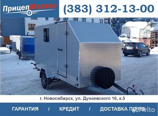 Легковой прицеп фургон для мотоциклов