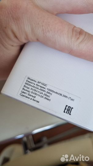 Powerbank 10000mAh
