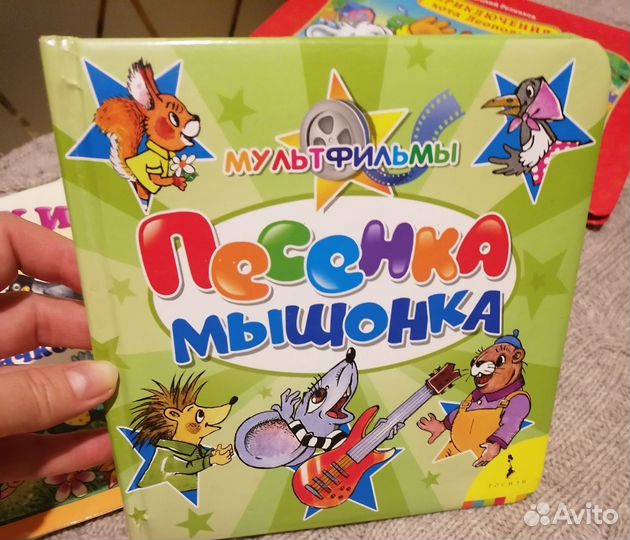 Детские книги малышам сказки Усачев