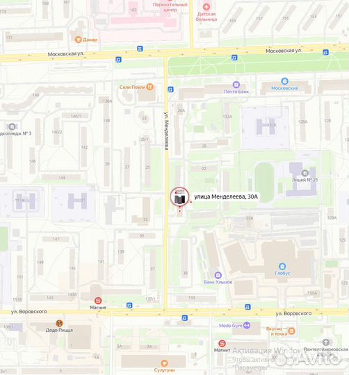 Газовый котел нового поколения