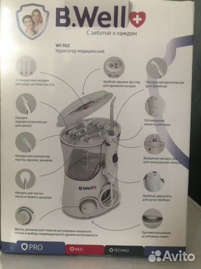 Ирригатор b well 922 новый