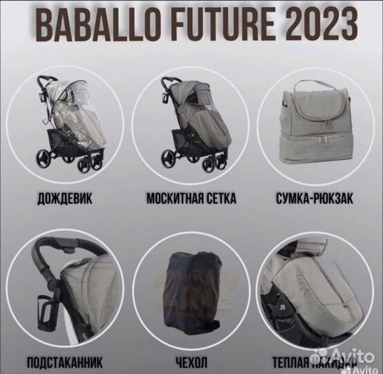 Коляски Babalo 2023 Цвет серый
