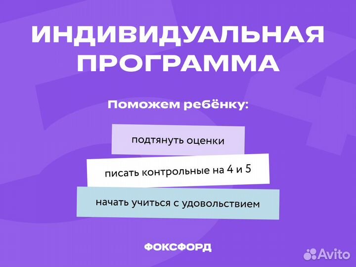 Репетитор по химии онлайн, подготовка к ОГЭ и ЕГЭ