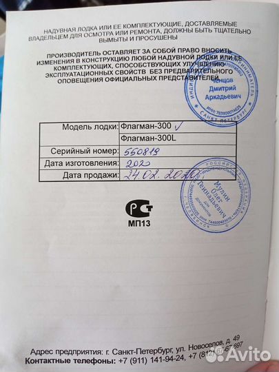 Надувные лодки с мотором
