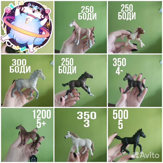 Лошади шляйх schleich