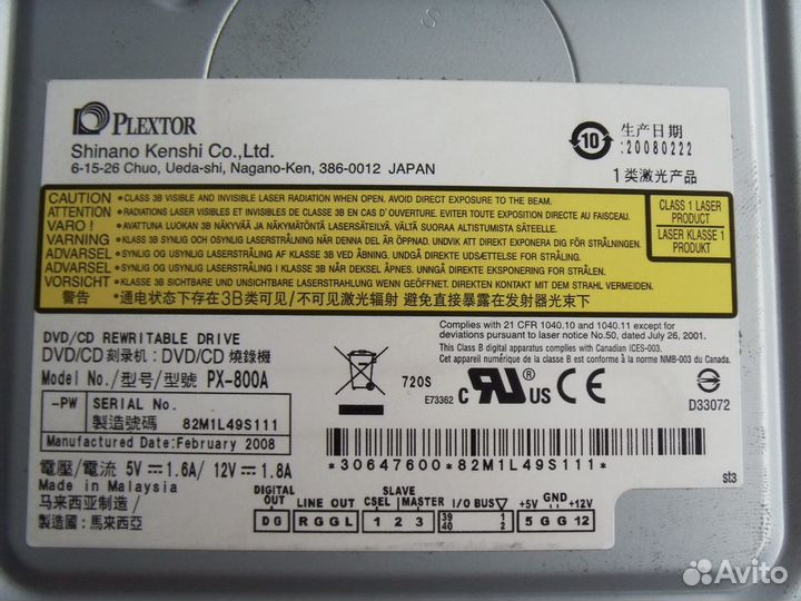 Дисководы проверенные Plextor PX-800A, PX-716A