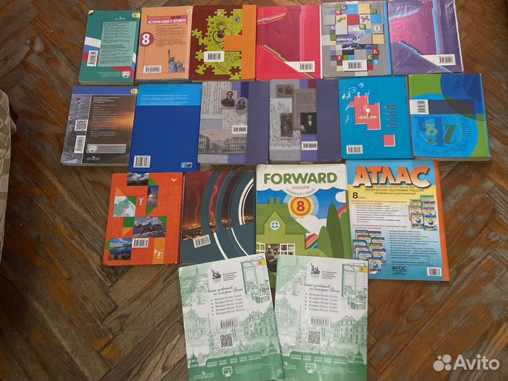 Учебники. 8 класс