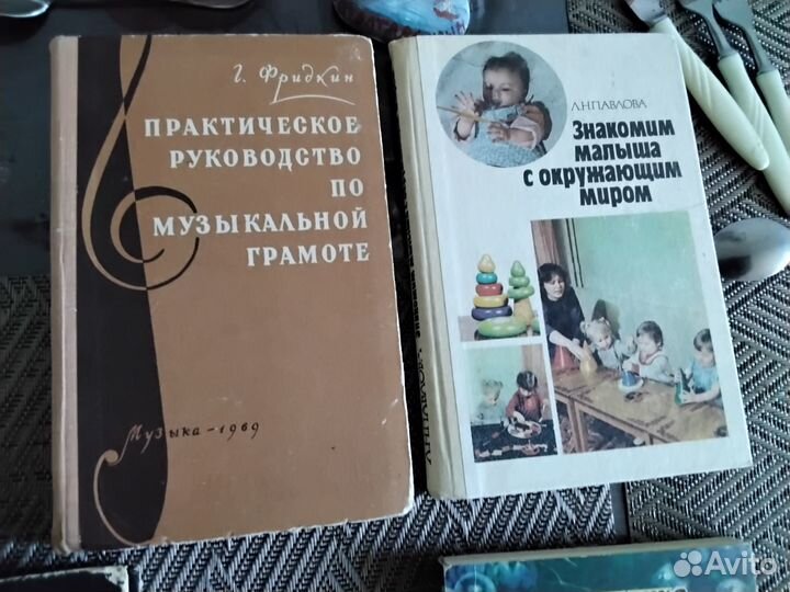 Аквариумное рыбоводство,1968, книга виноградаря