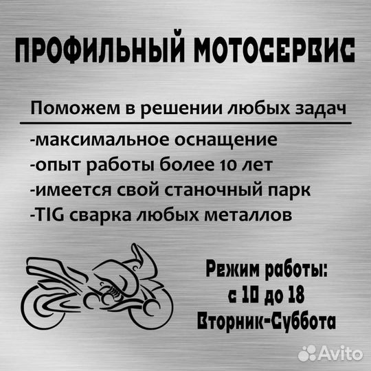 BMW K1200 RS LT GT зажигание