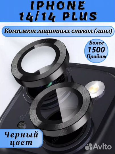 Бронь на телефон