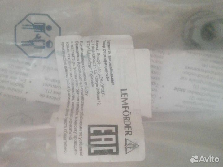 Стойки стабилизатора ford focus 2