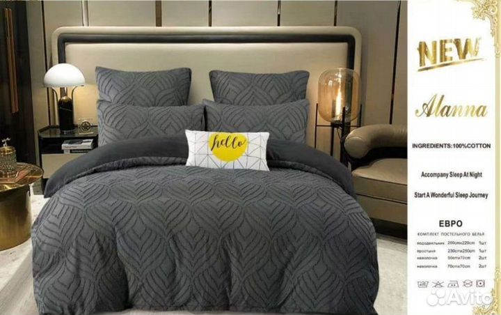 Белье постельное