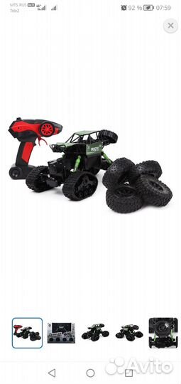 Машинка на радиоуправлении