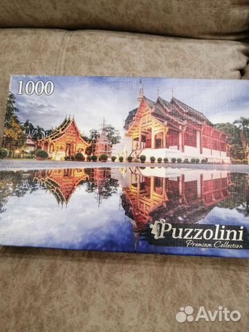 Пазлы 1000