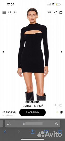 Платье sodamoda