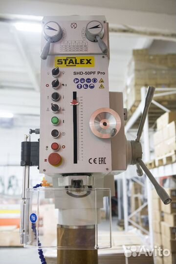 Станок сверлильный stalex SHD-50PF Pro