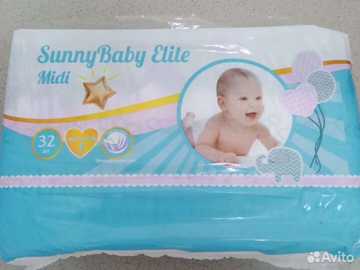 Подгузники детские 4-9 кг, 32 шт в упаковке