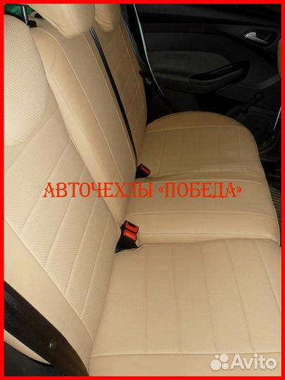 Чехлы Ford Focus 3 из экокожи бежевые Классика