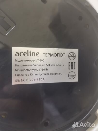 Термопот Midea MP-8103