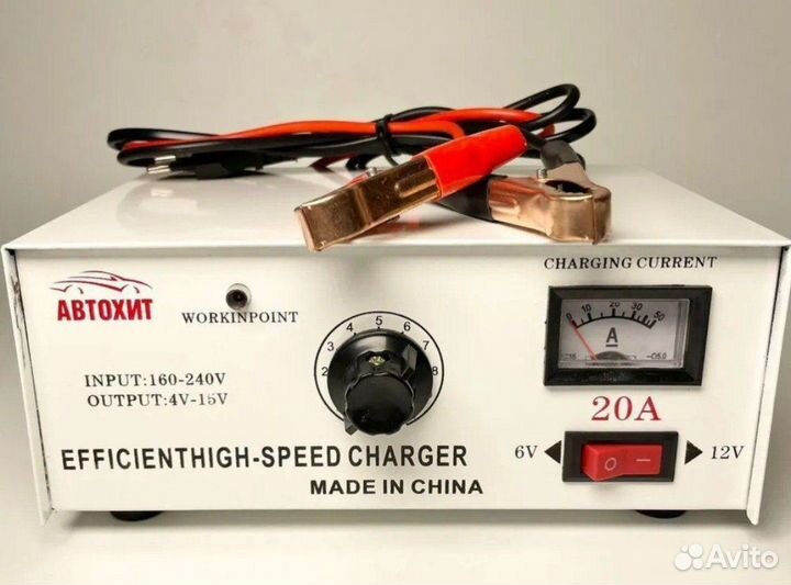 Зарядка для аккумулятора 6v 12 v