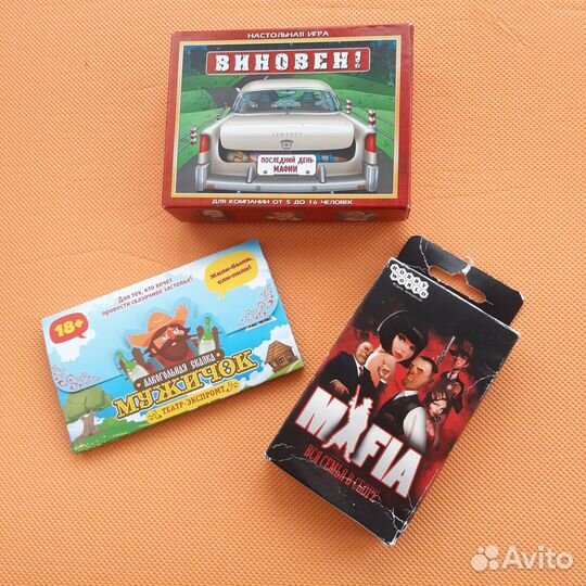 Настольные игры для компании