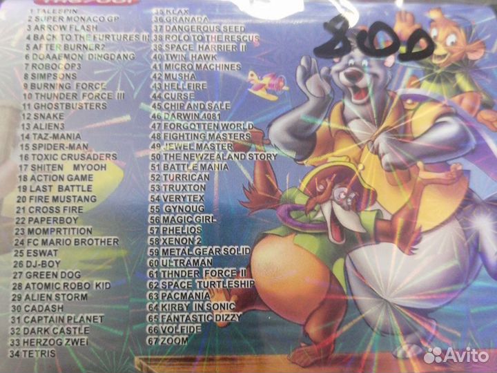 Картриджи для Сега