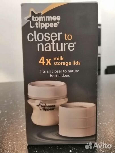 Стерилизатор для бутылочек