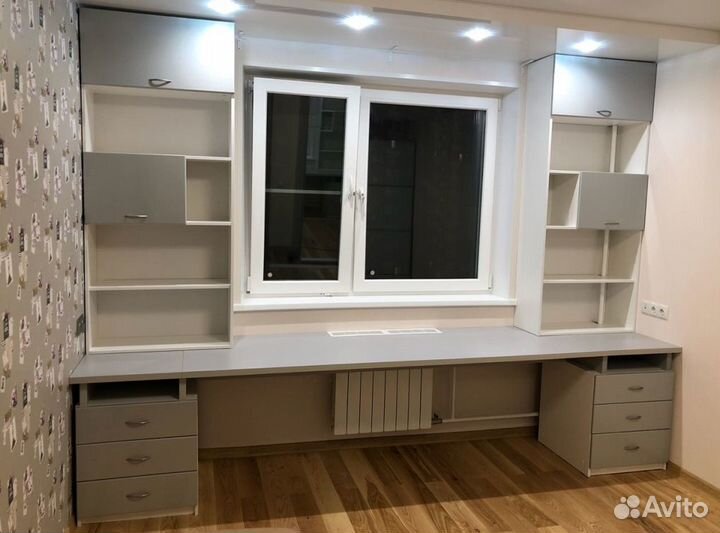 Рабочая зона