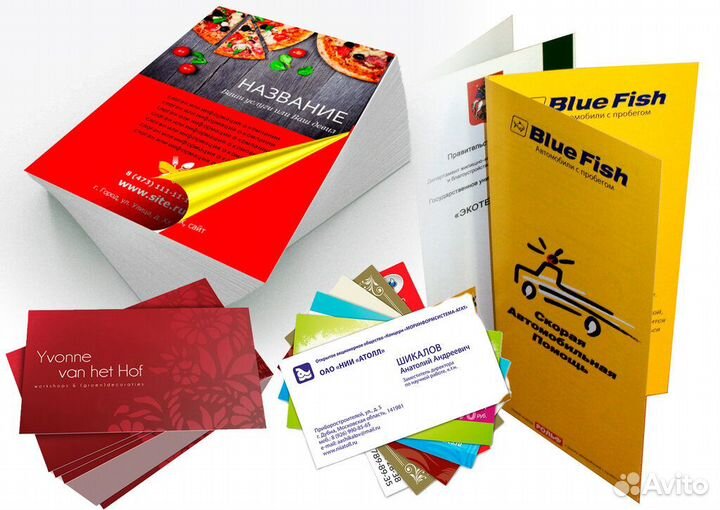 Визитки, флаера, полиграфия и наружная реклама