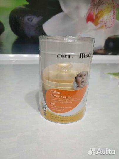 Соска Medela Calma силиконовая