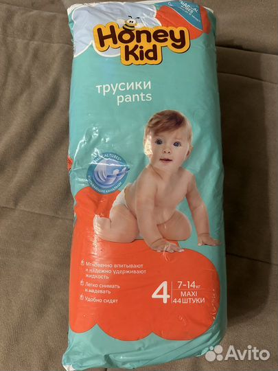 Памперсы подгузники