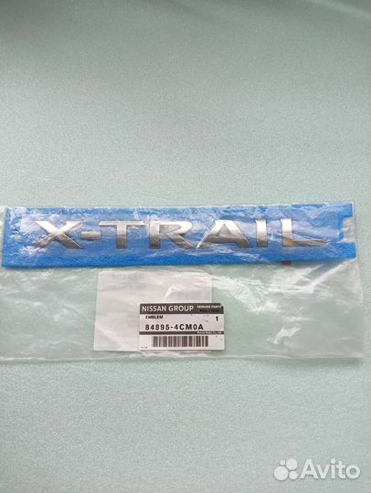 Эмблема логотип декоративный