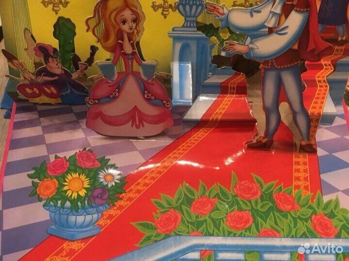 Детские Книги панорамки