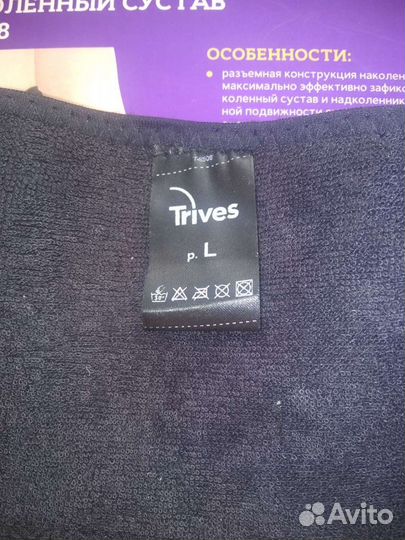 Корсет ортопедический