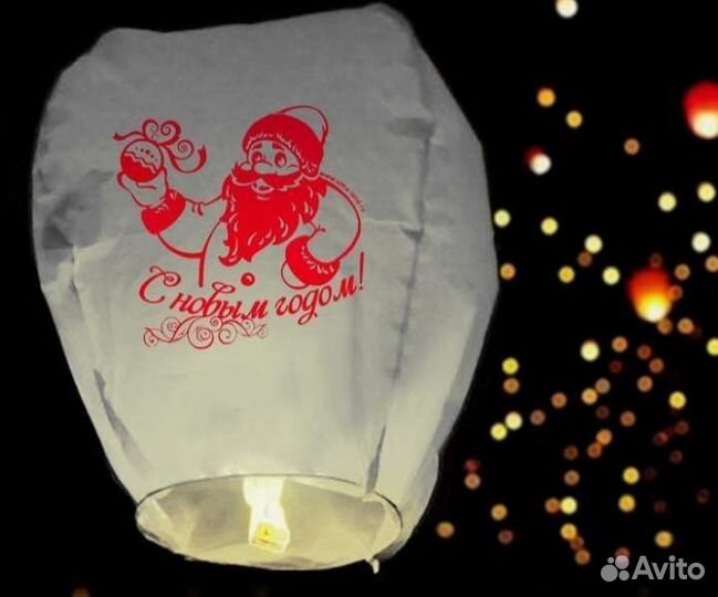 Небесный фонарь