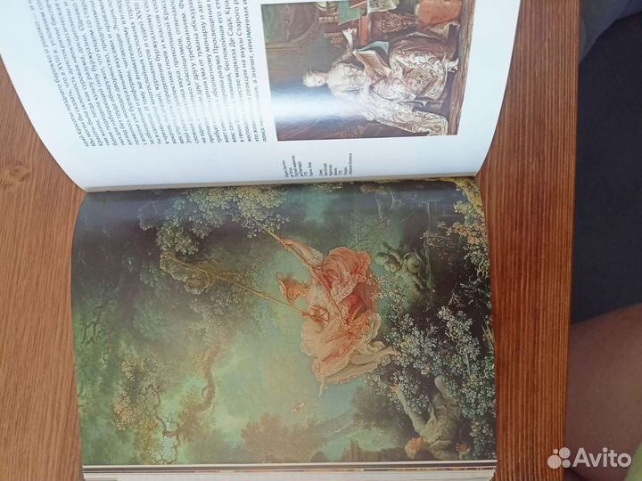 Книга Альбом История красоты. Умберто Эко