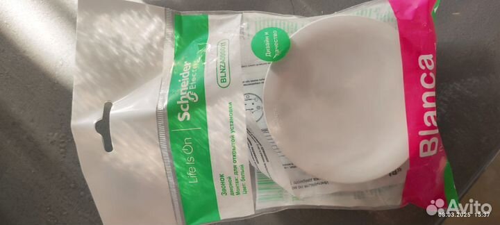 Дверной звонок проводной