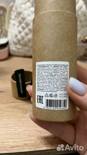 Духи Zelinski & Rozen / Perfume Oakmoss & Amber