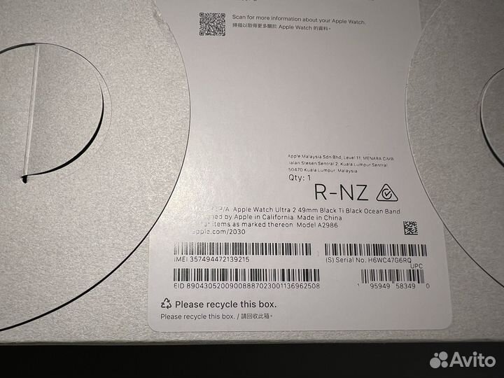 Apple Watch Series Ultra 2 49mm Titanium Case