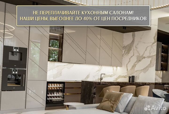 Столешница на кухню кварц 2,5 метра