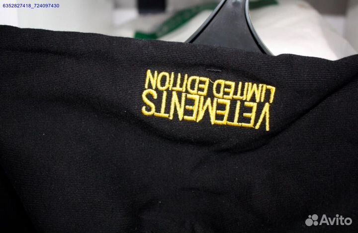 Худи Vetements world tour vhq (Арт.70554)