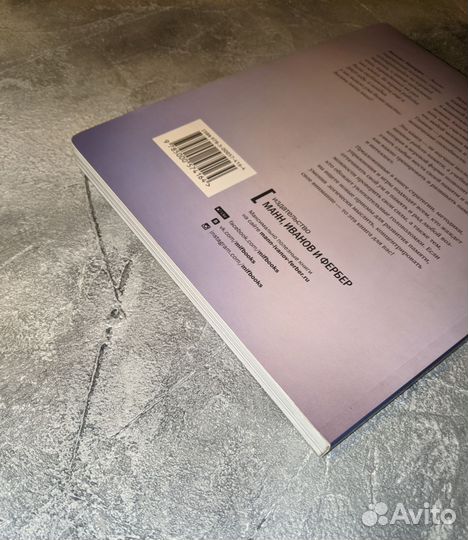 Книга, состояние 10 из 10