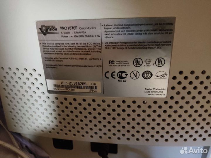 Монитор Digital Vision pro1570f