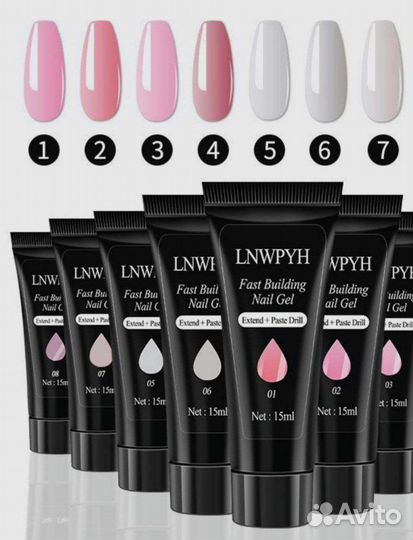 Полигели и гель-лаки