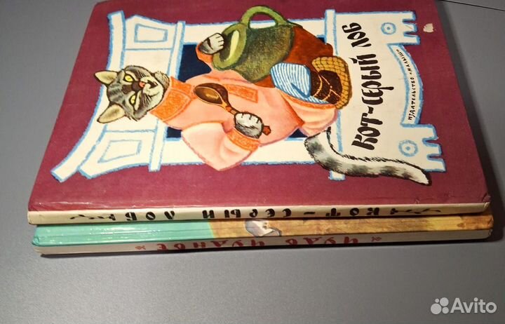 Детские книги СССР. Сказки