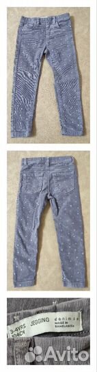 Одежда пакетом, 98-104 см