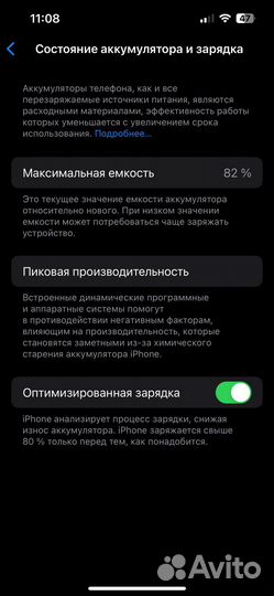 iPhone 13 Pro, 128 ГБ