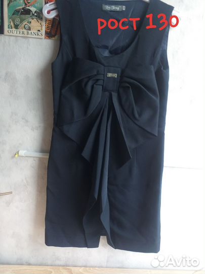 Школьная одежда для девочки