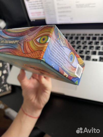 Метафорические Карты Первозданная Женщина